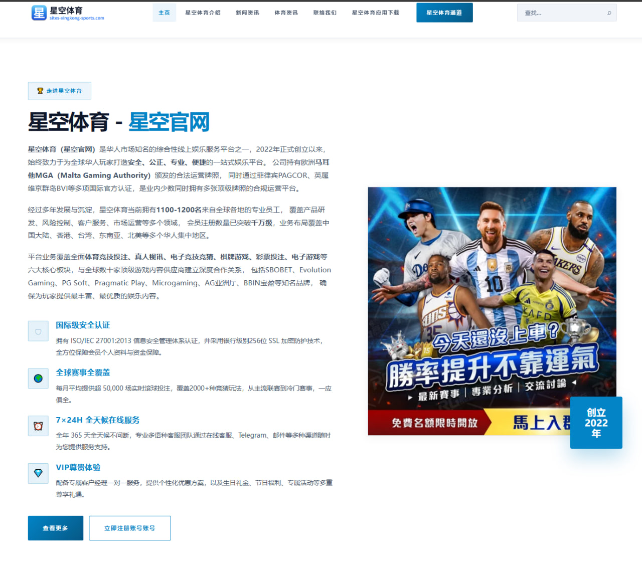 利物浦续约萨拉赫进展反复重建计划面临新变量与未来抉择